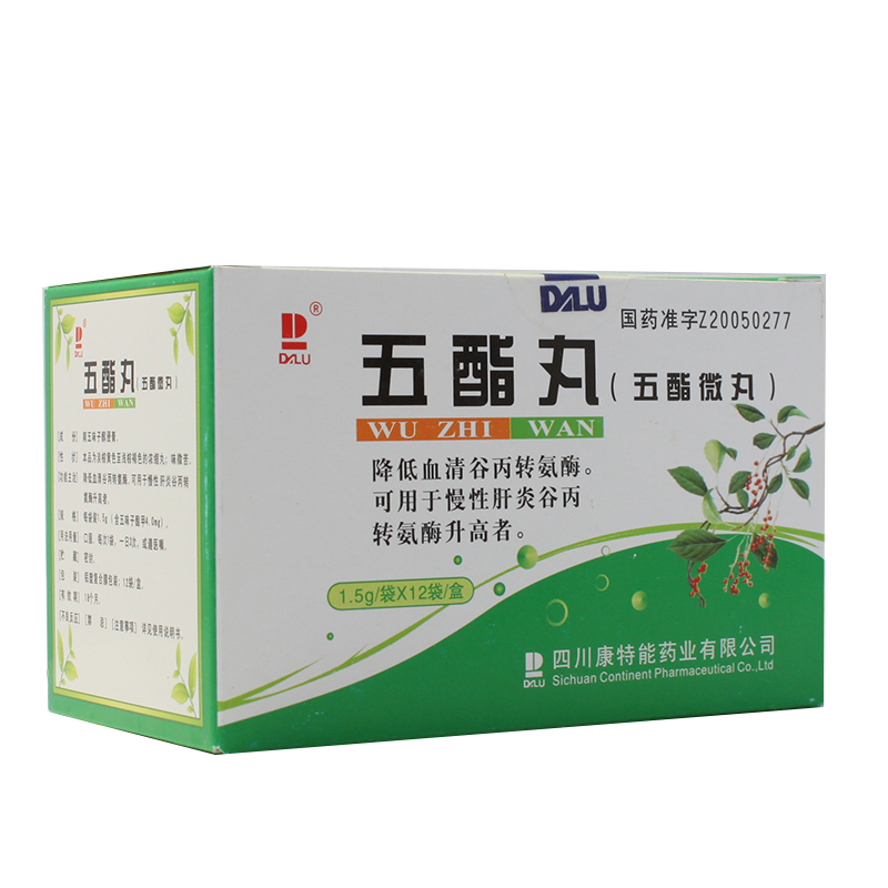 康特能药业 五酯微丸