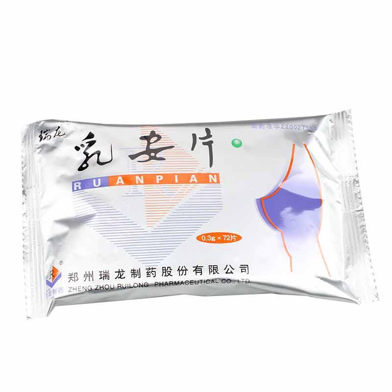 乳安片(瑞龙)说明书_价格_副作用_寻医问药药品网