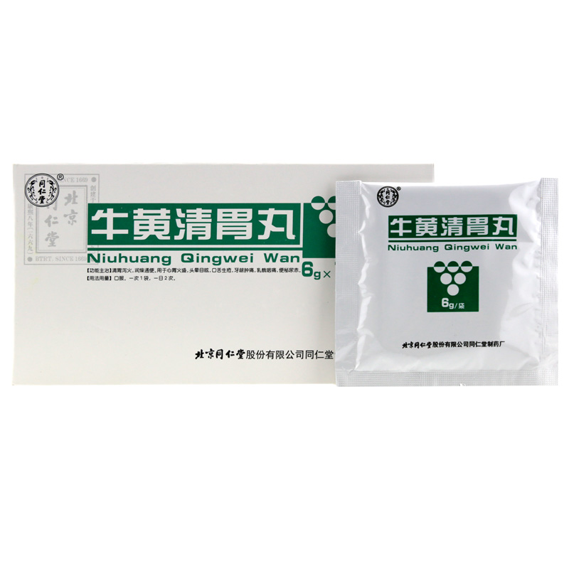 同仁堂制药厂 牛黄清胃丸