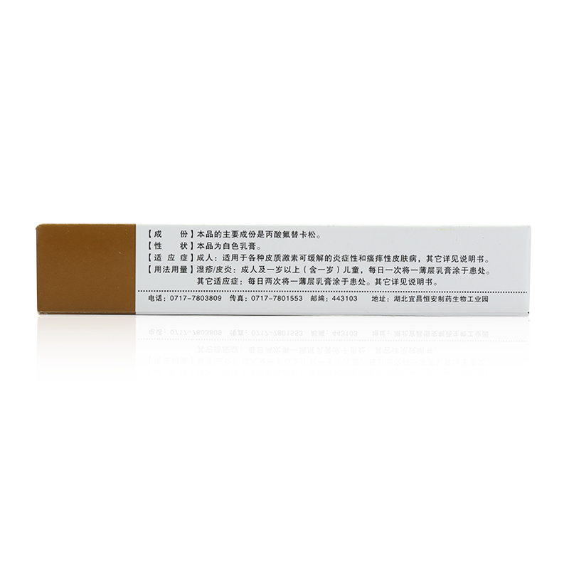 如:湿疹包括特异性湿疹和盘状湿疹 ;结节性痒疹