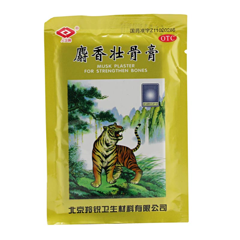 北京羚锐 麝香壮骨膏