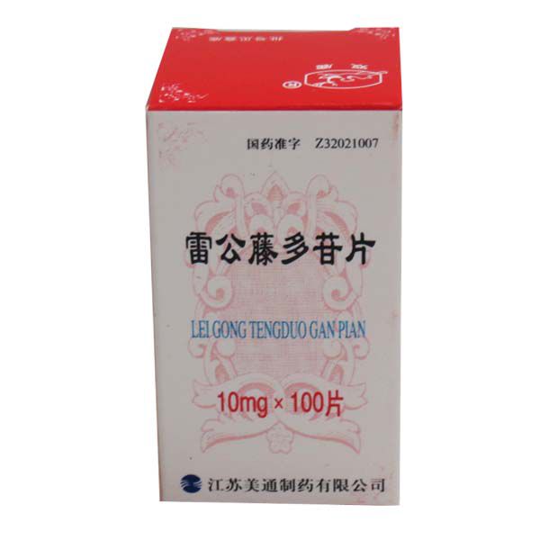 江苏美通 雷公藤多苷片