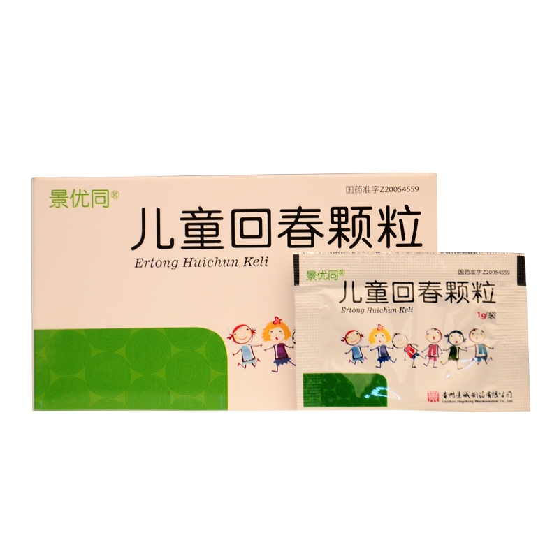 景优同 儿童回春颗粒