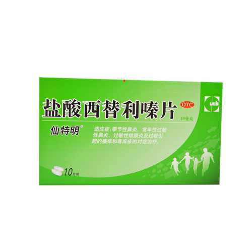 仙特明说明书_价格_副作用_寻医问药药品网