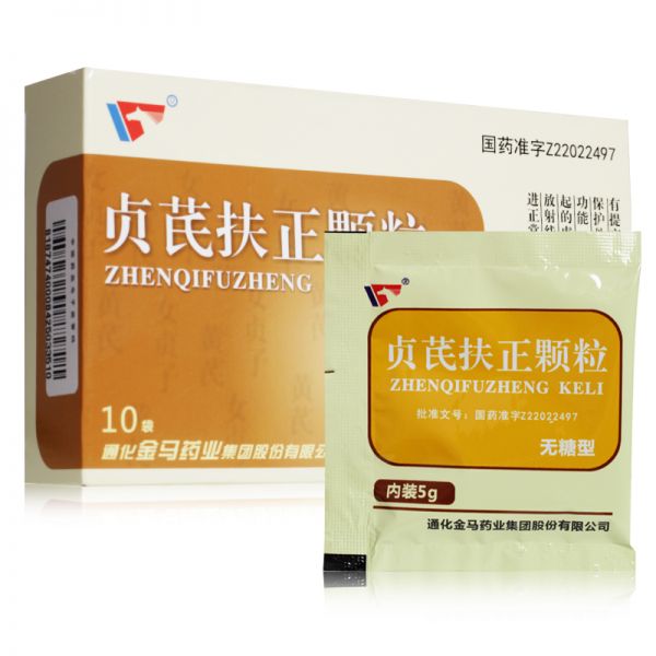 通化神源 贞芪扶正颗粒