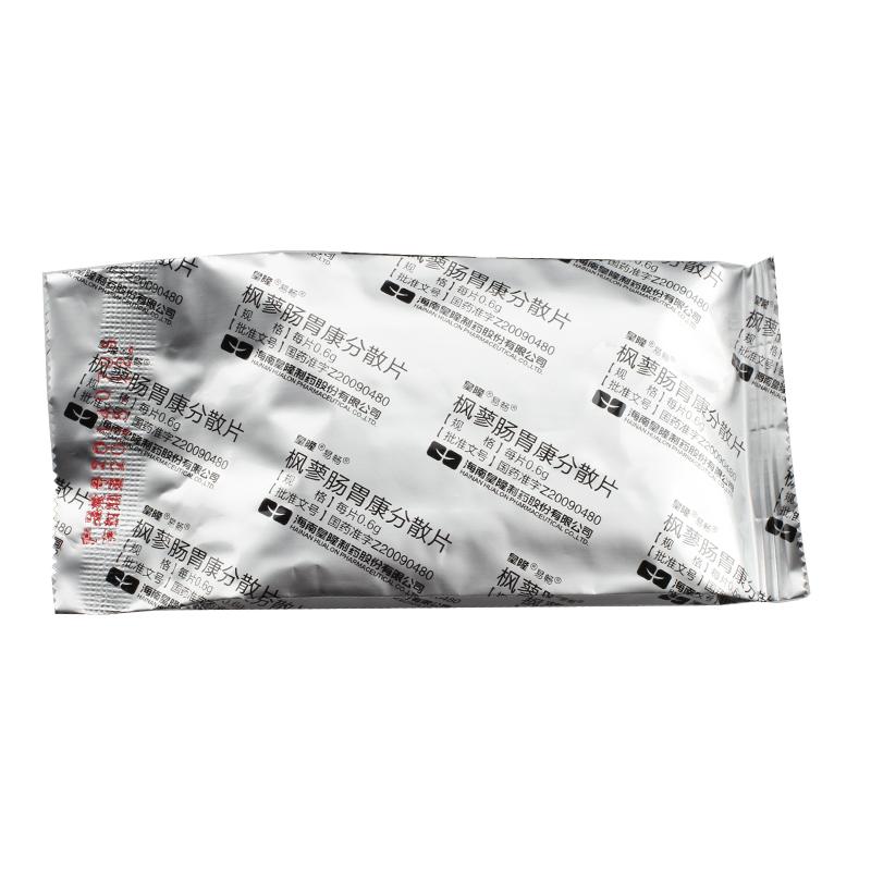 枫蓼肠胃康分散片(皇隆)说明书_价格_副作用_寻医问药