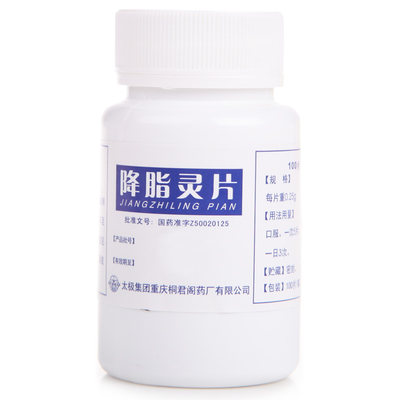 太极集团 降脂灵片