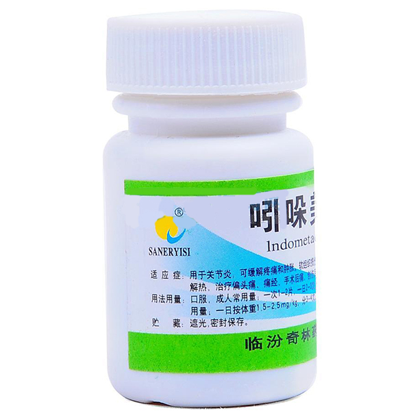 临汾奇林 吲哚美辛片说明书_价格_副作用_寻医问药