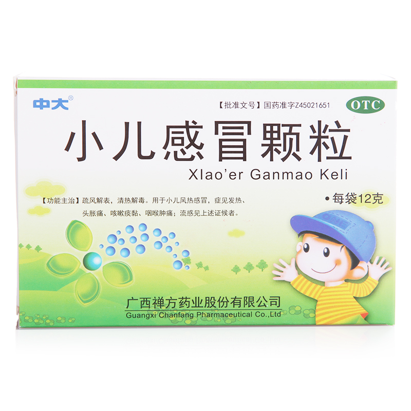 禅方药业 小儿感冒颗粒