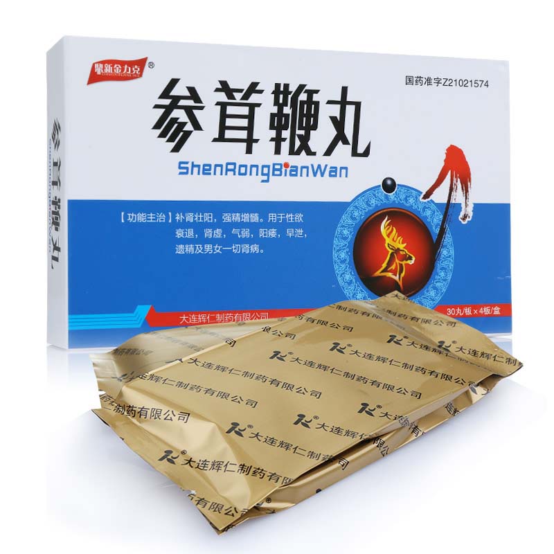 新金力克 参茸鞭丸