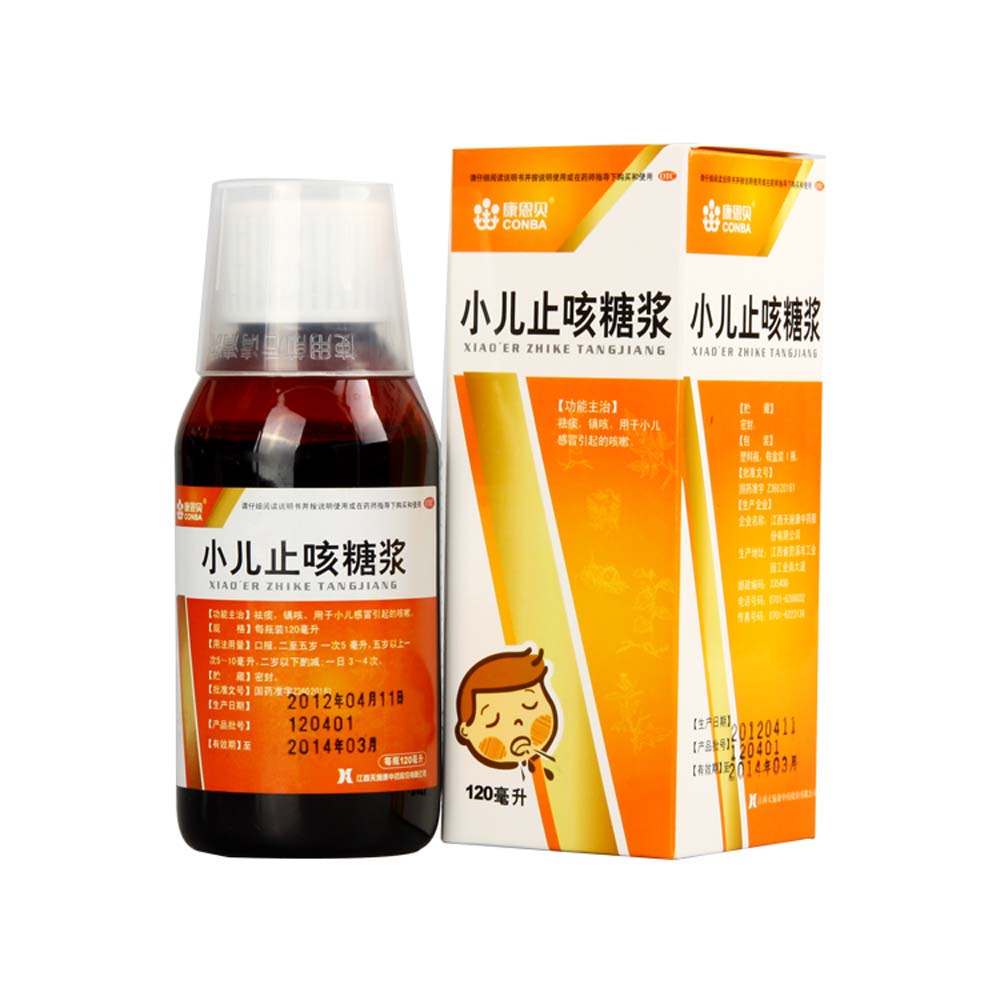 江西天施康中药 小儿止咳糖浆