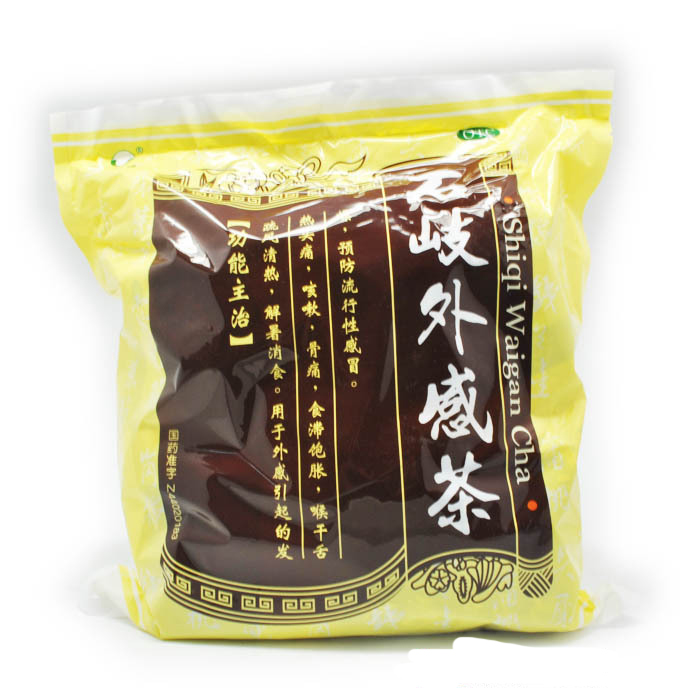 中山恒生 石岐外感茶