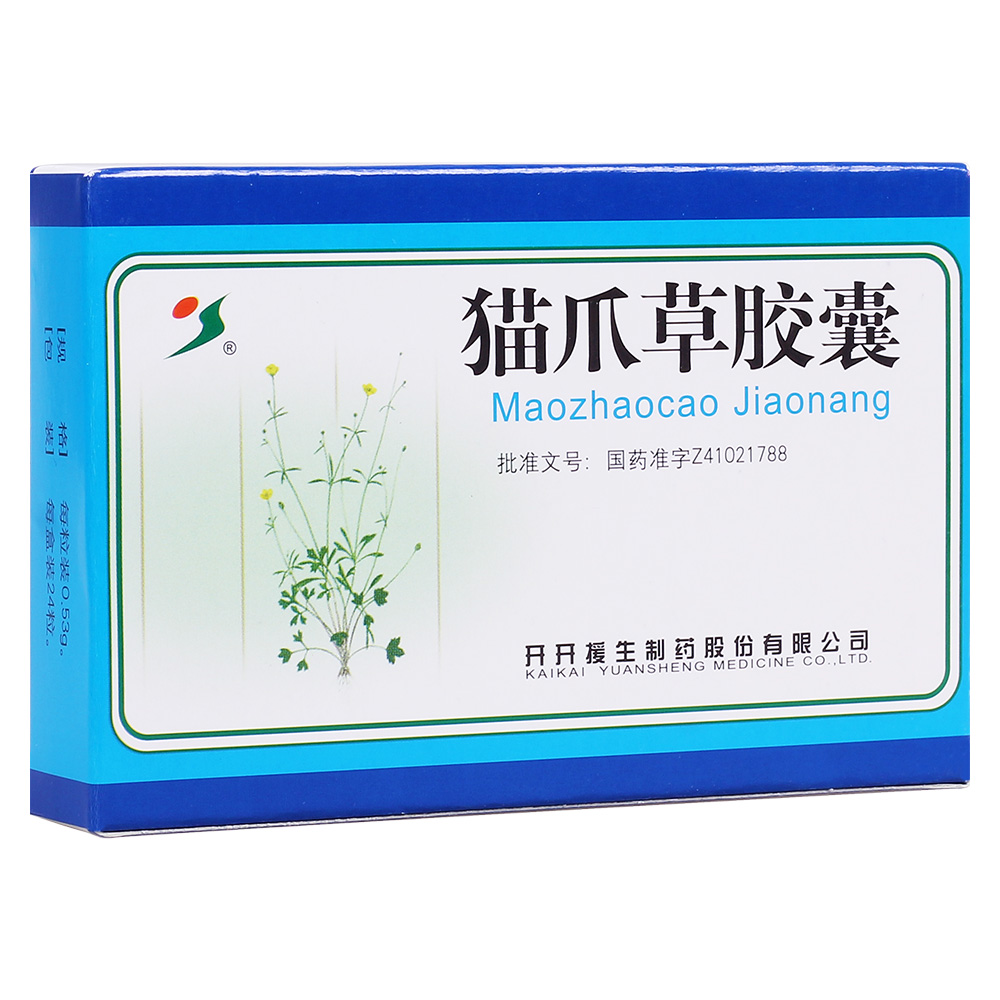 猫爪草胶囊(开开援生)说明书_价格_副作用_寻医问药