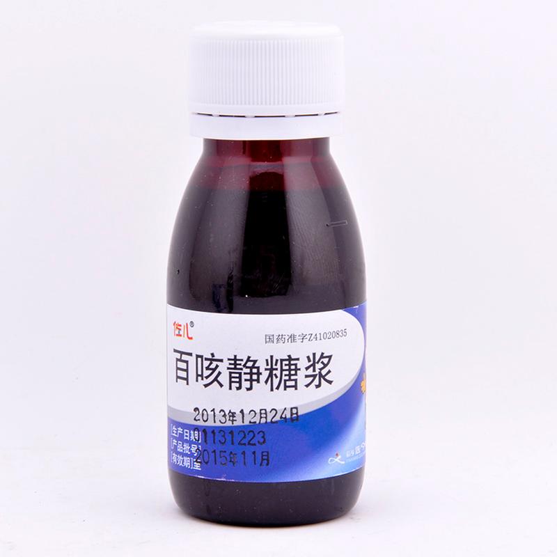 新乡佐今明 百咳静糖浆