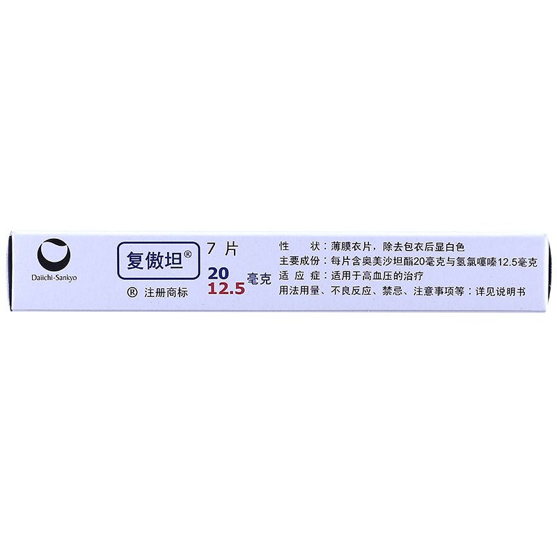 第一三共制药 奥美沙坦酯氢氯噻嗪片