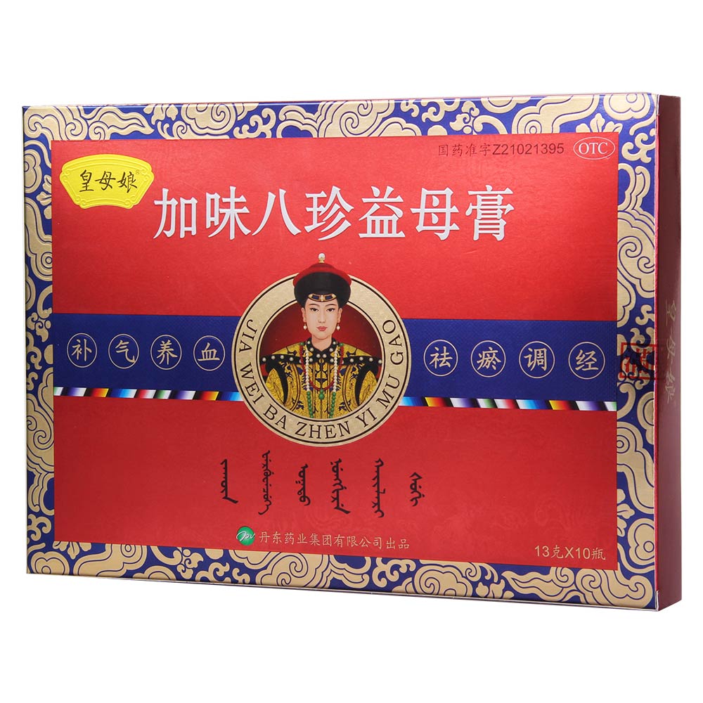 丹东药业 加味八珍益母膏