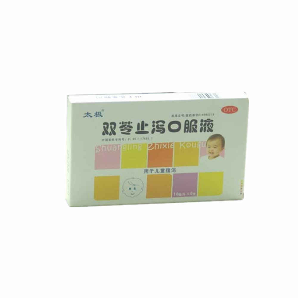太极集团 双苓止泻口服液