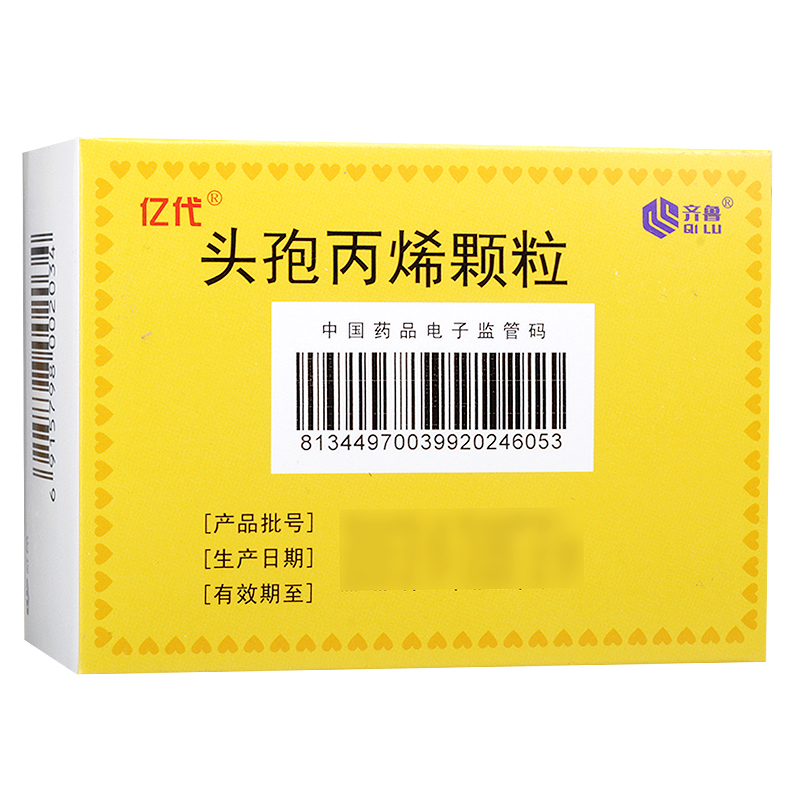 亿代 头孢丙烯颗粒说明书