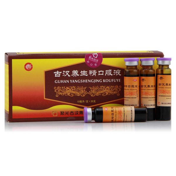 衡阳中药 古汉养生精