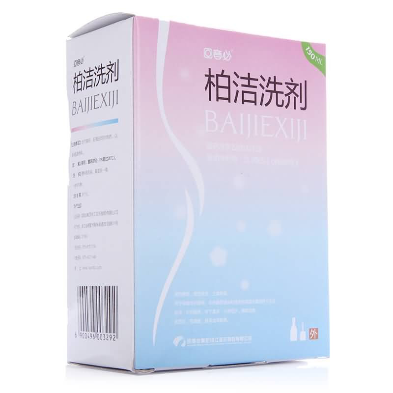 回音必 柏洁洗剂