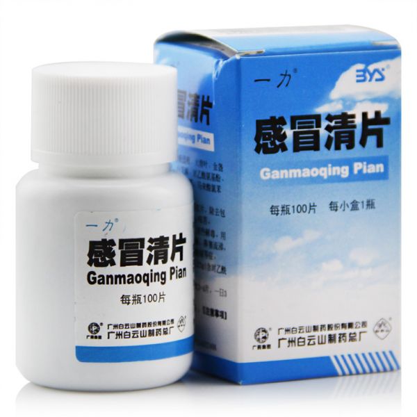 白云山制药总厂 感冒清片
