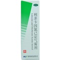 天济药业 利多卡因氯己定气雾剂