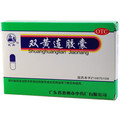 陕西东泰制药 双黄连胶囊