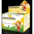 石家庄协和药业 盐酸金刚烷胺颗粒