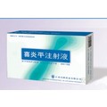 青峰药业 喜炎平注射液