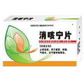 吉林天宇药业 消咳宁片说明书_价格_副作用_寻医问药药品网