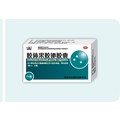 维敏制药 胶体果胶铋胶囊