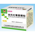 依托红霉素颗粒