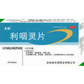 【利咽灵片】利咽灵片说明书_寻医问药药品网