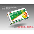 香药胃安片说明书