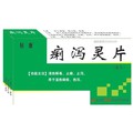 细菌性痢疾药品_常用药_吃什么药好(第12页)_寻医问药
