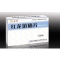 红龙镇痛片