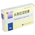 头孢拉定胶囊
