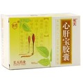 心肝宝胶囊