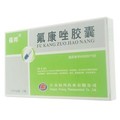 福邦药业 氟康唑胶囊