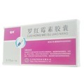 罗红霉素胶囊