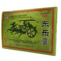 东乐膏