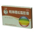 桂林西瓜霜胶囊