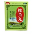 太极桐君阁 槐角丸