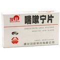 特研药业 喘嗽宁片说明书_价格_副作用_寻医问药药品网