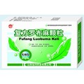 复方罗布麻颗粒