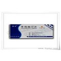 海正辉瑞制药 辛伐他汀片