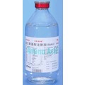 广东大冢 复方氨基酸注射液(18aa)