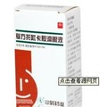 兴齐 复方托吡卡胺滴眼液