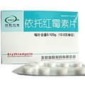 利君方圆 依托红霉素片