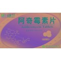 纽兰药业 阿奇霉素片